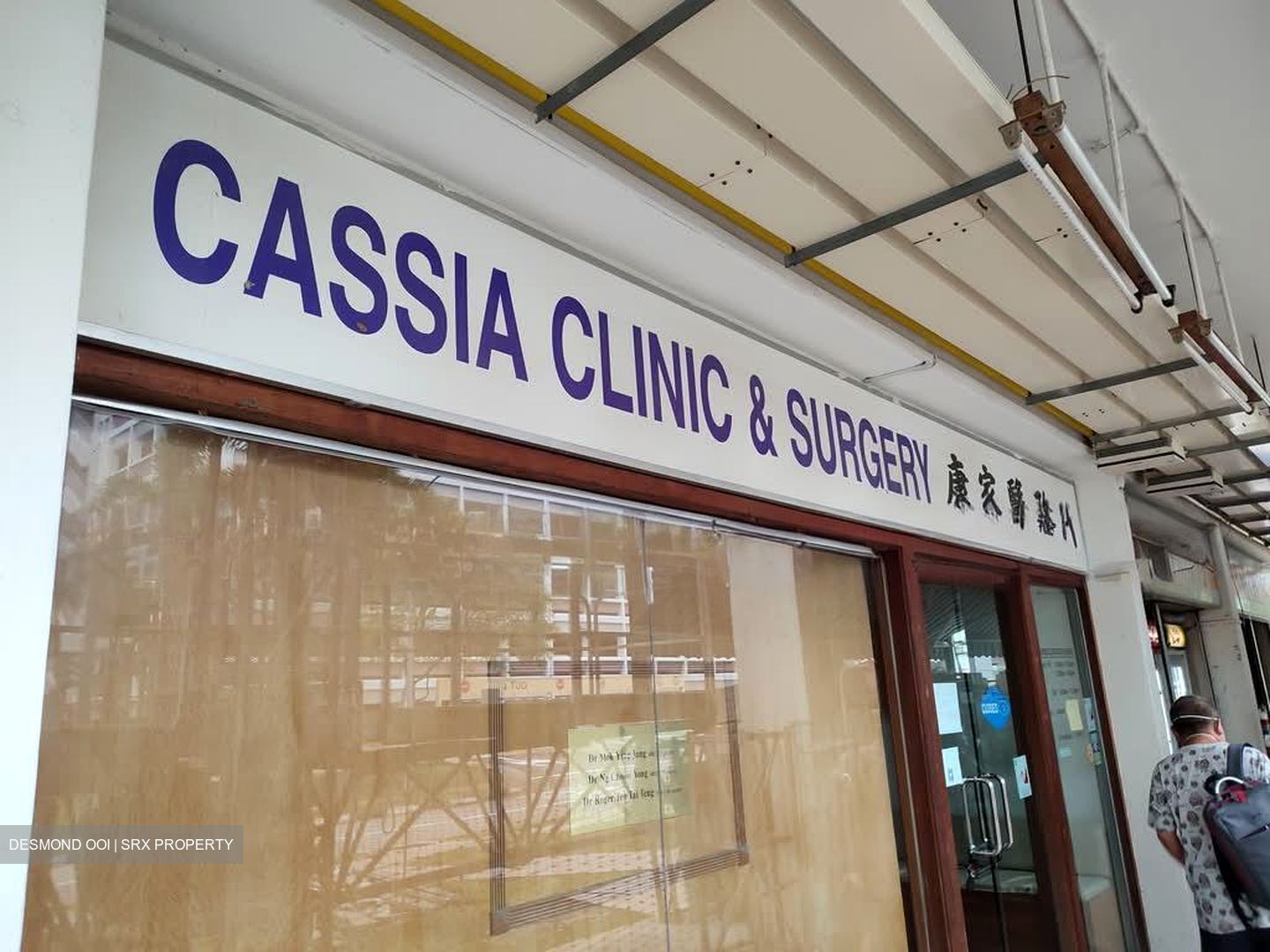 Cassia Crescent (D14), Shop House #588634851